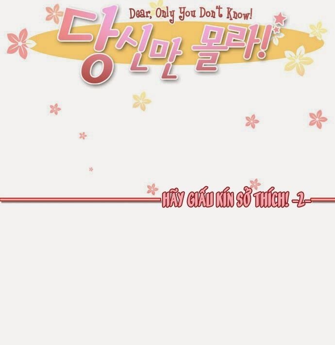 Dear, Only You Don\’t Know!: Chapter 17