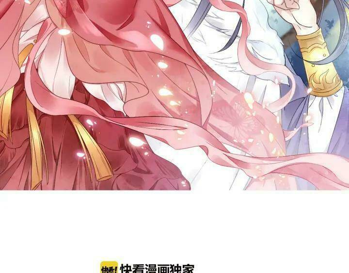 Thịnh Sủng Y Phi Chi Dao Quan Truyện: Chapter 96