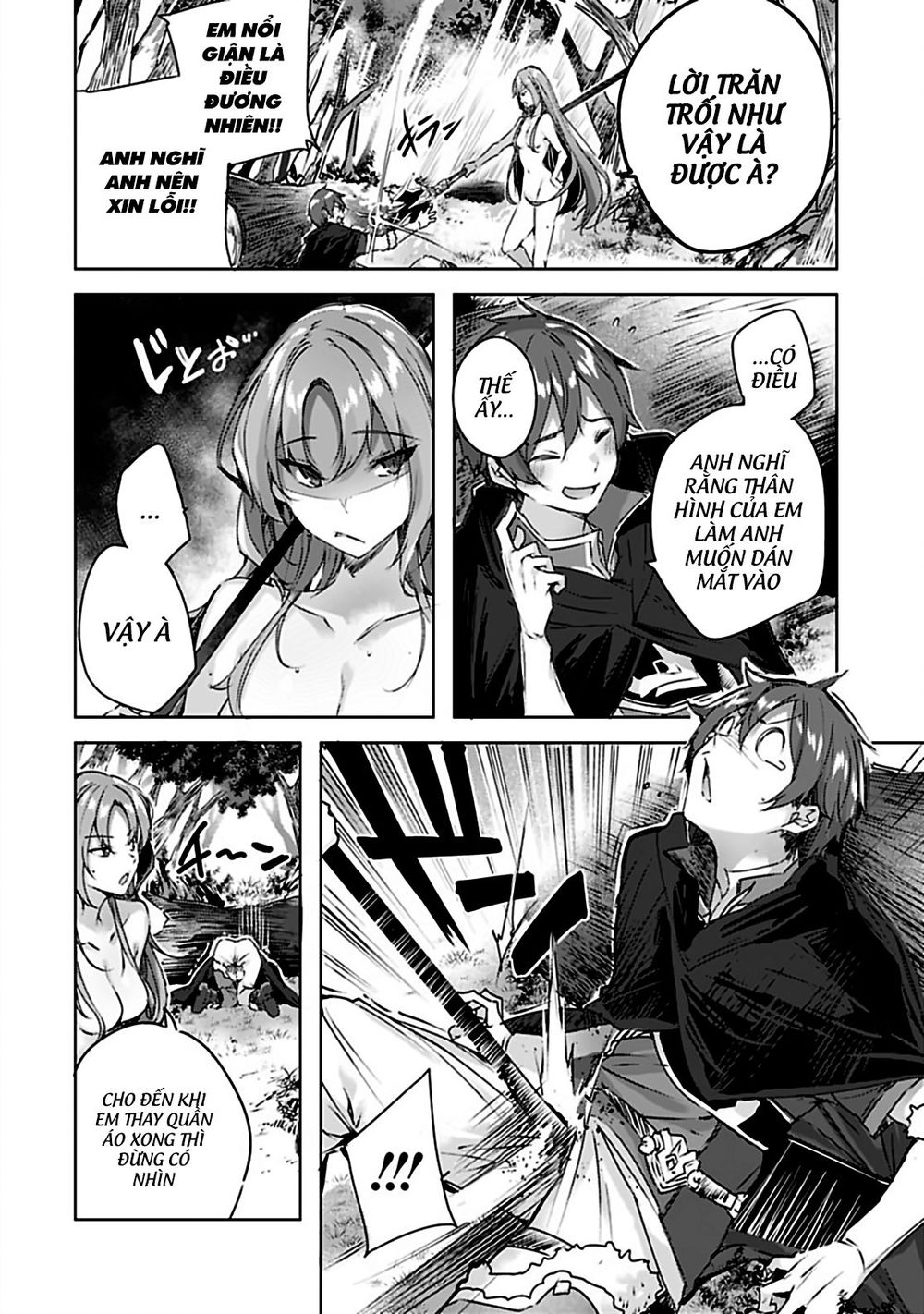 Madan No Ou To Michelia: Chapter 6