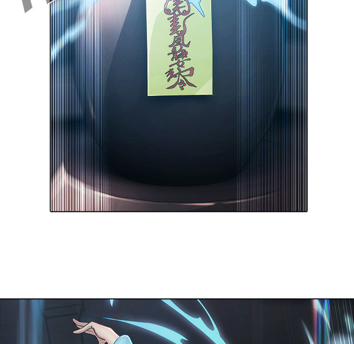 Ảo Mộng Hồ Điệp: Chapter 6