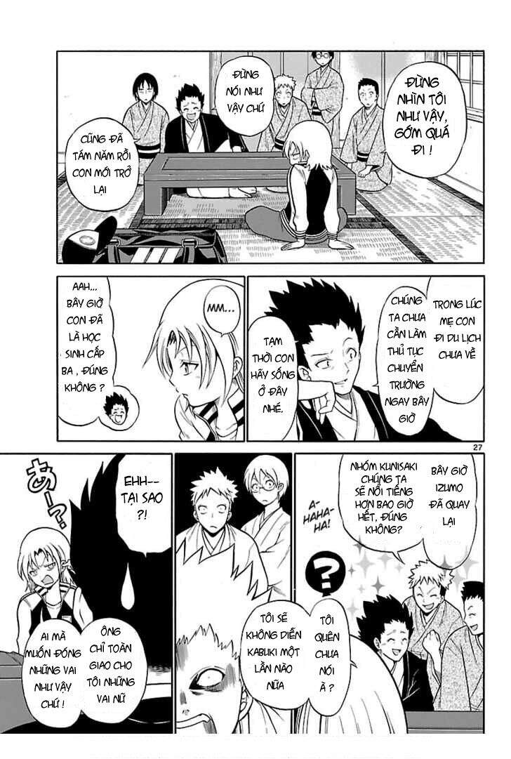 Kunisaki Izumo No Jijou: Chapter 1.2