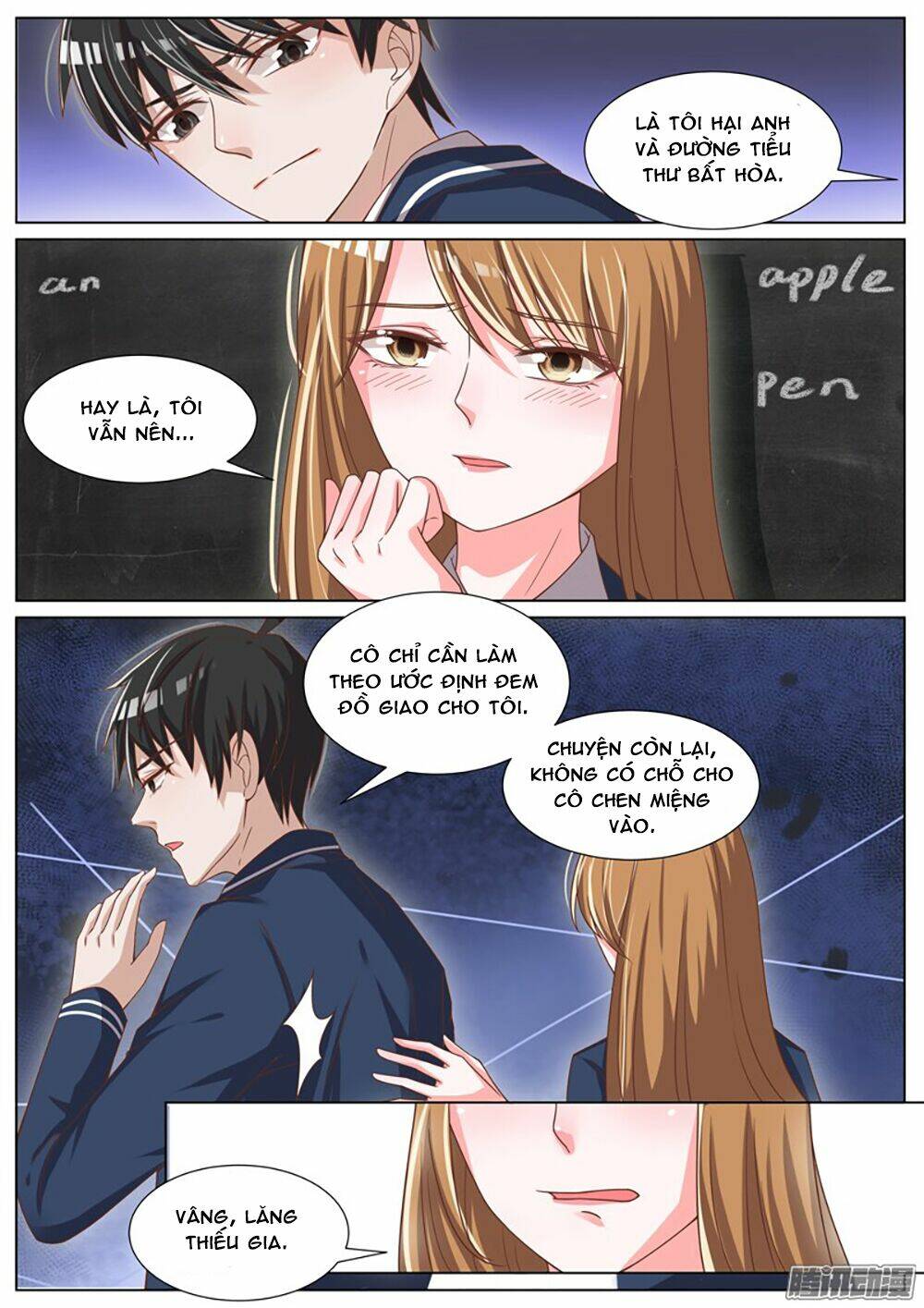 Vương Bài Giáo Thảo: Chapter 60