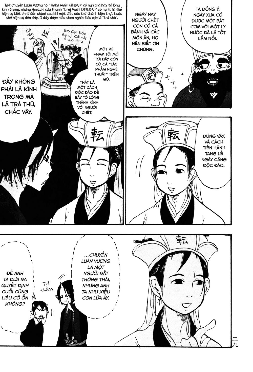 Cậu Bé Quả Đào - Hoozuki No Reitetsu: Chapter 22