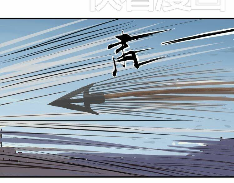 Bạch Lý Hành Giả: Chapter 5