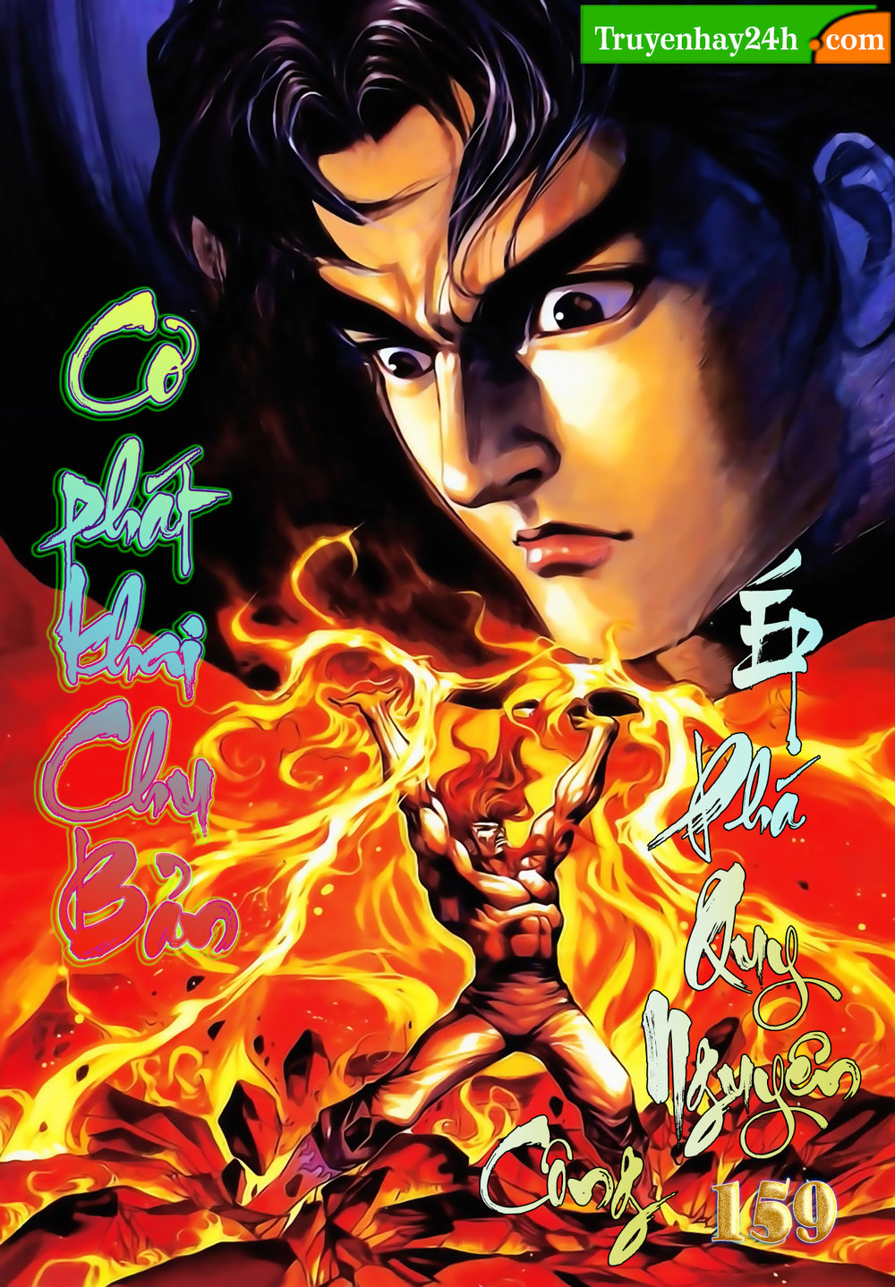Thiên Tử Truyền Kỳ 1: Chapter 159