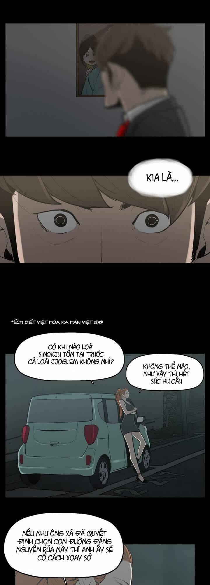 Monster Night: Chapter 10