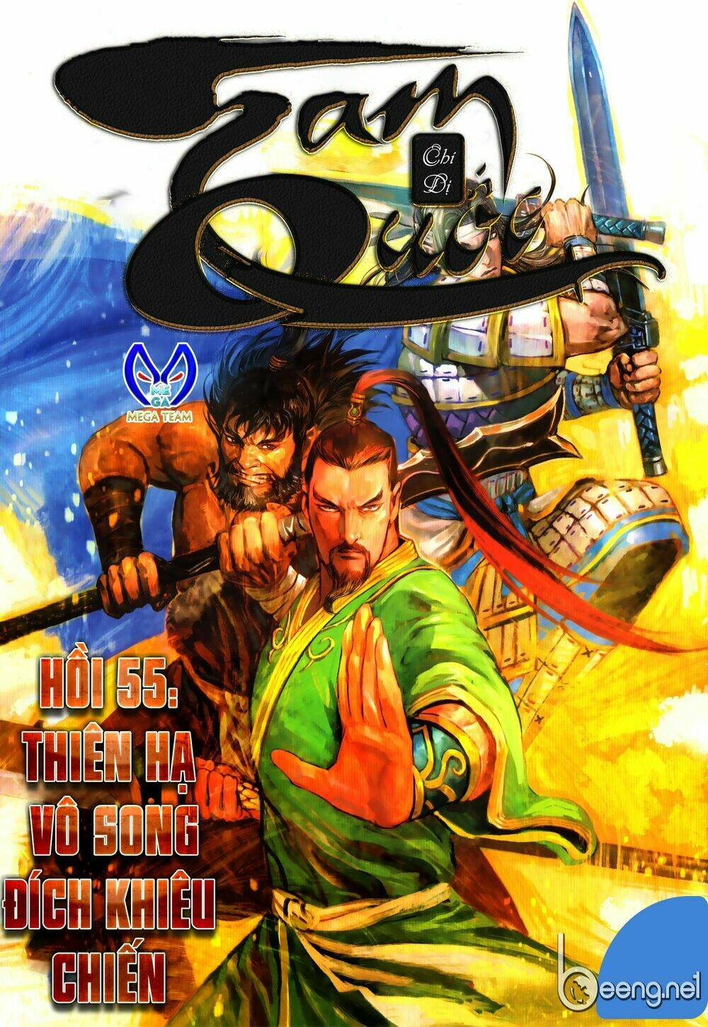 Tam Quốc Chí Dị: Chapter 55