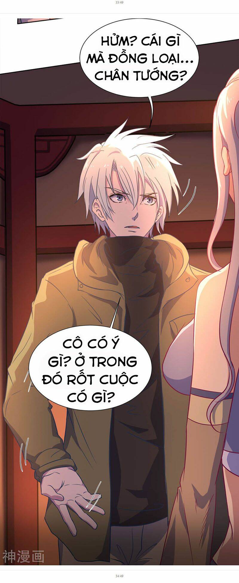Thanh Đế Truyện: Chapter 4