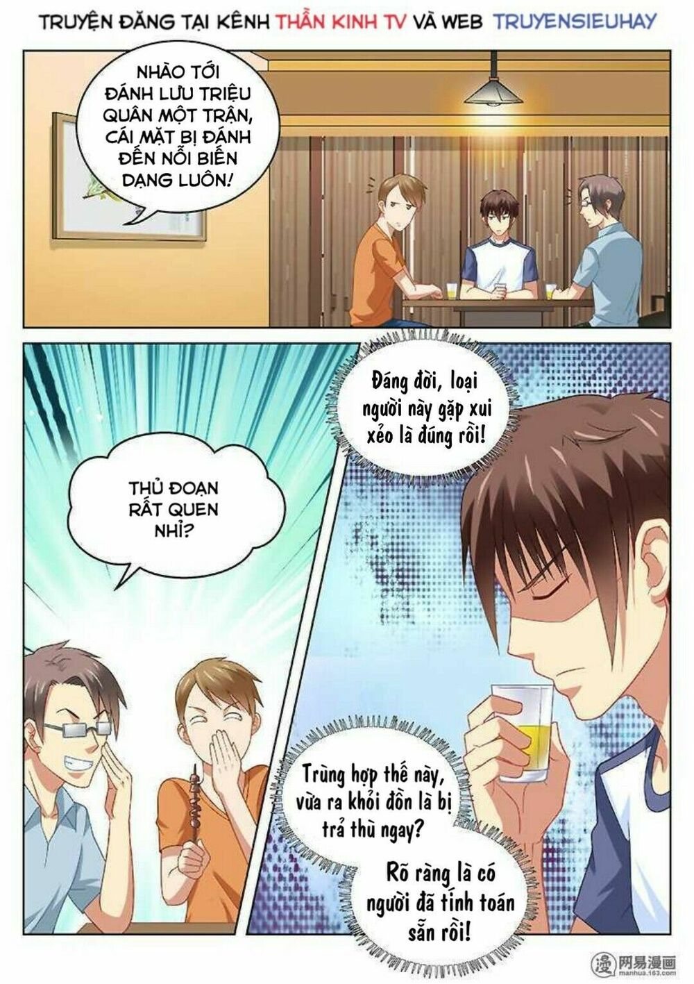 Ngận Thuần Ngận Ái Muội: Chapter 92