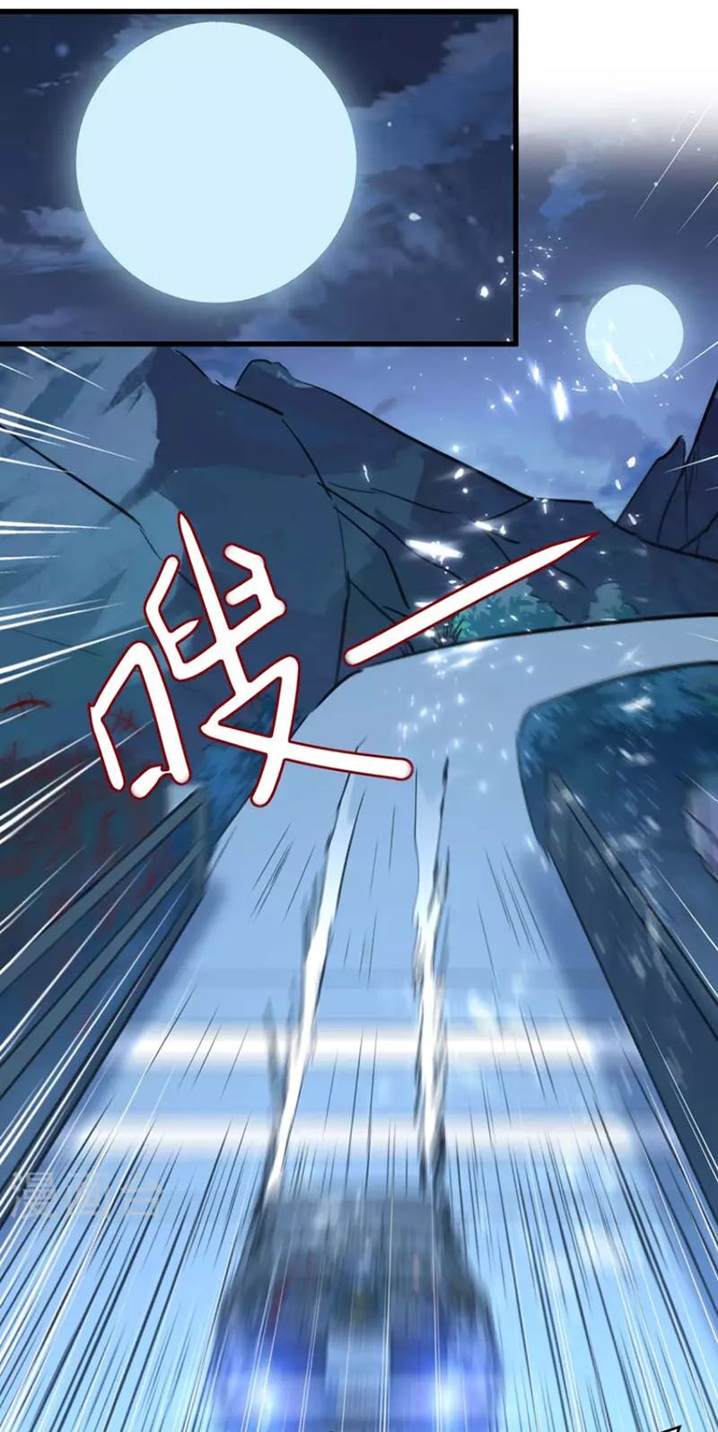 Thần Cấp Thấu Thị: Chapter 233