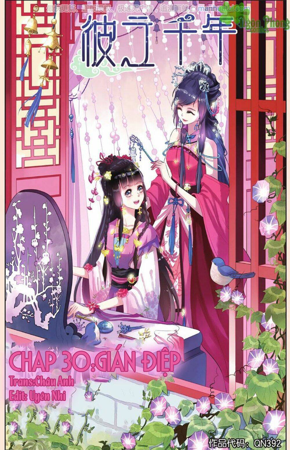 Bỉ Chi Thiên Niên: Chapter 30