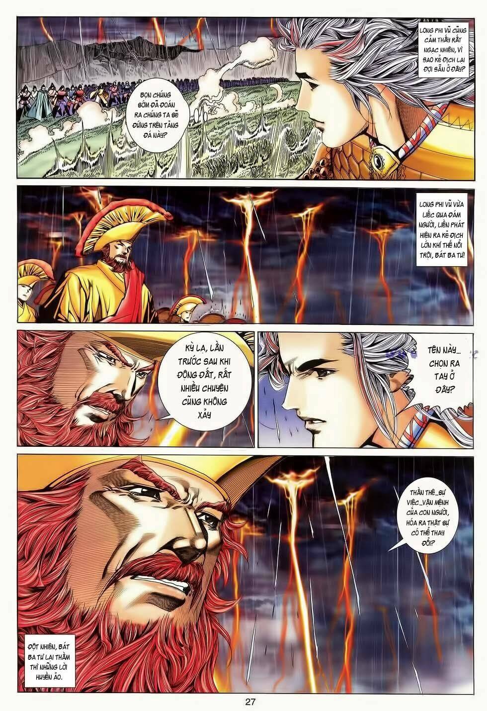 Tuyệt Thế Vô Song: Chapter 187