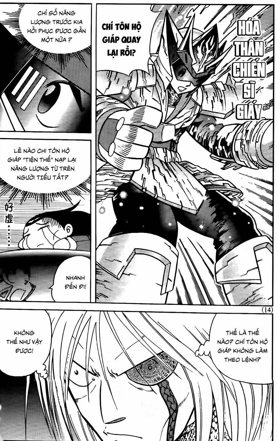 Hiệp Sĩ Giấy G: Chapter 88.1