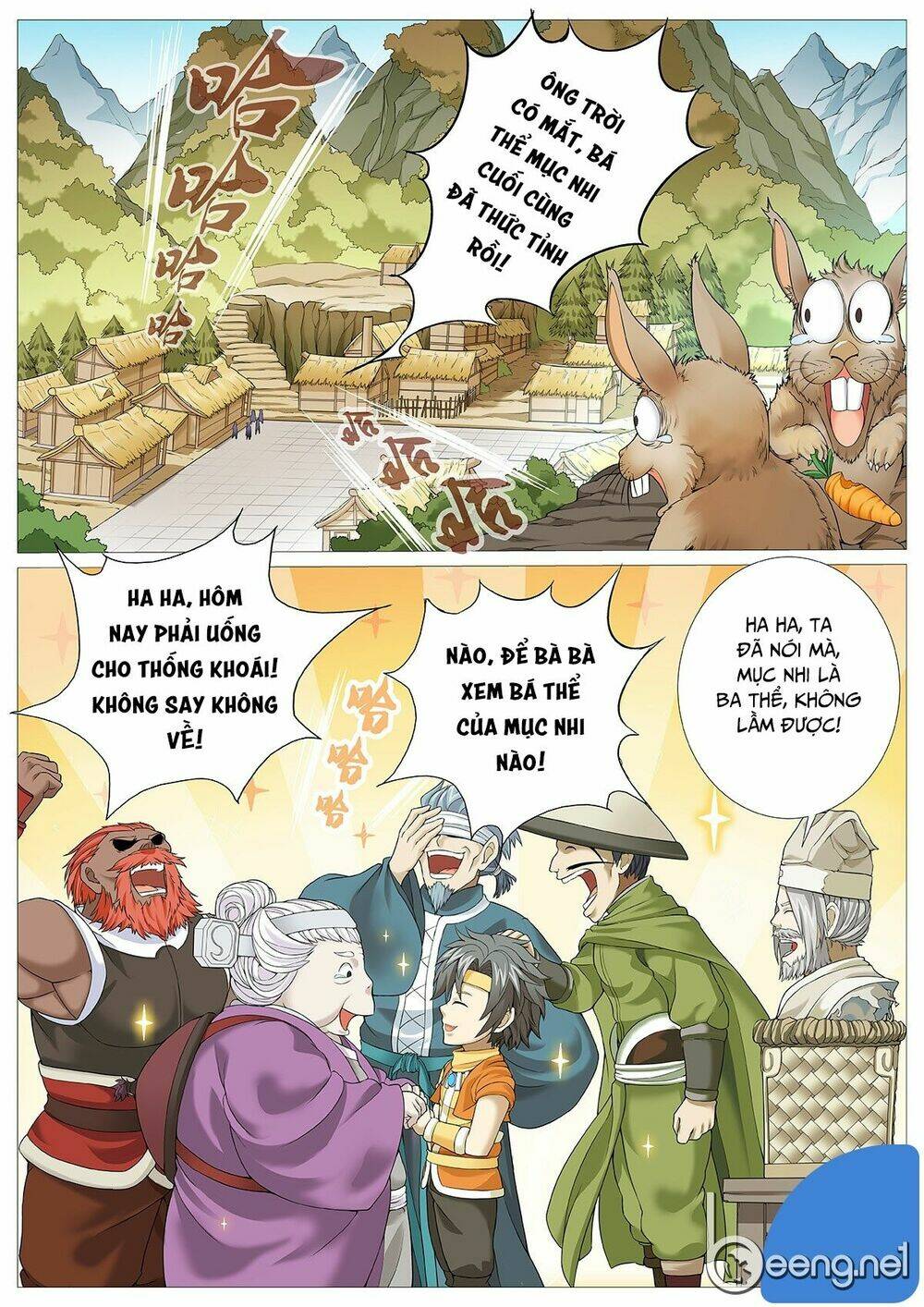 Mục Thần Ký: Chapter 20