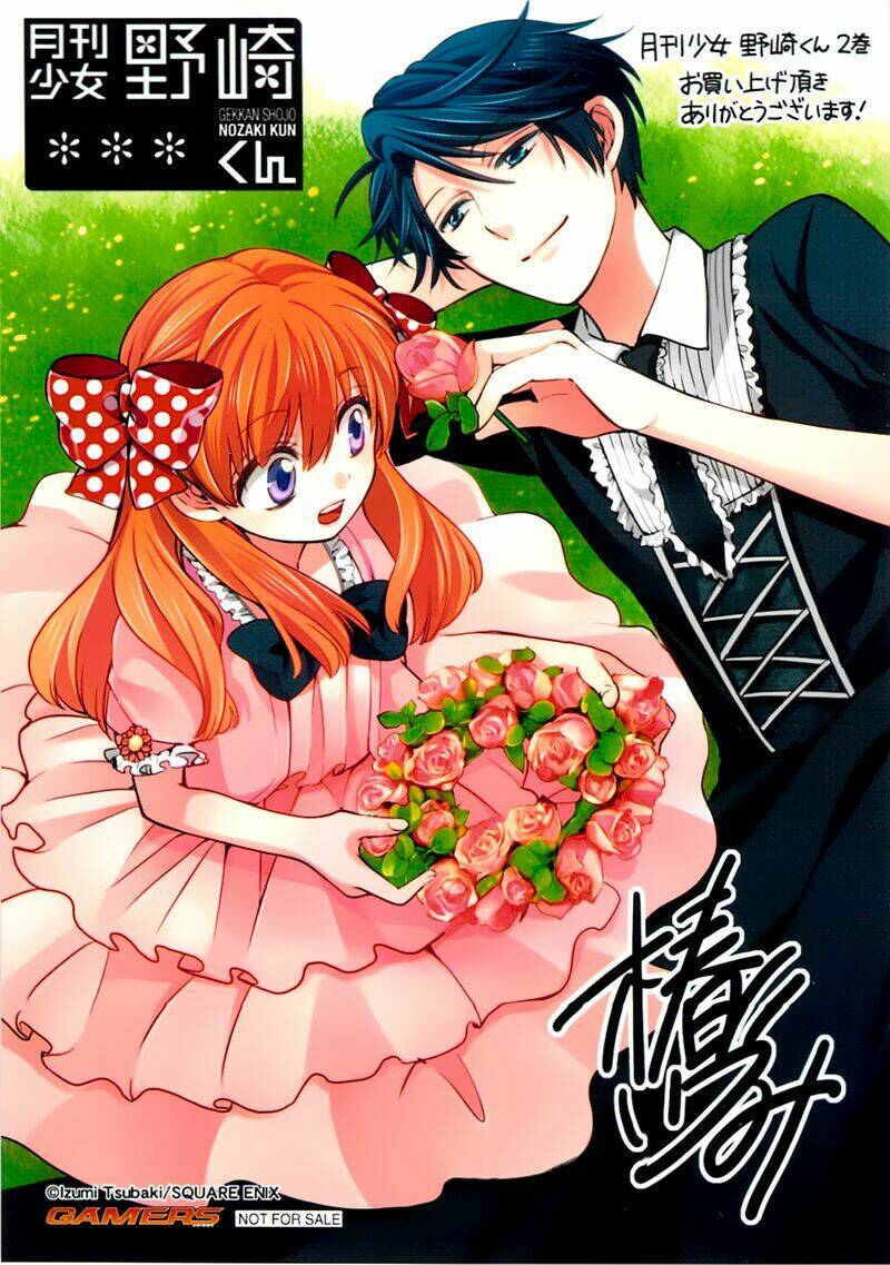 Gekkan Shojo Nozaki-Kun: Chapter 20.5