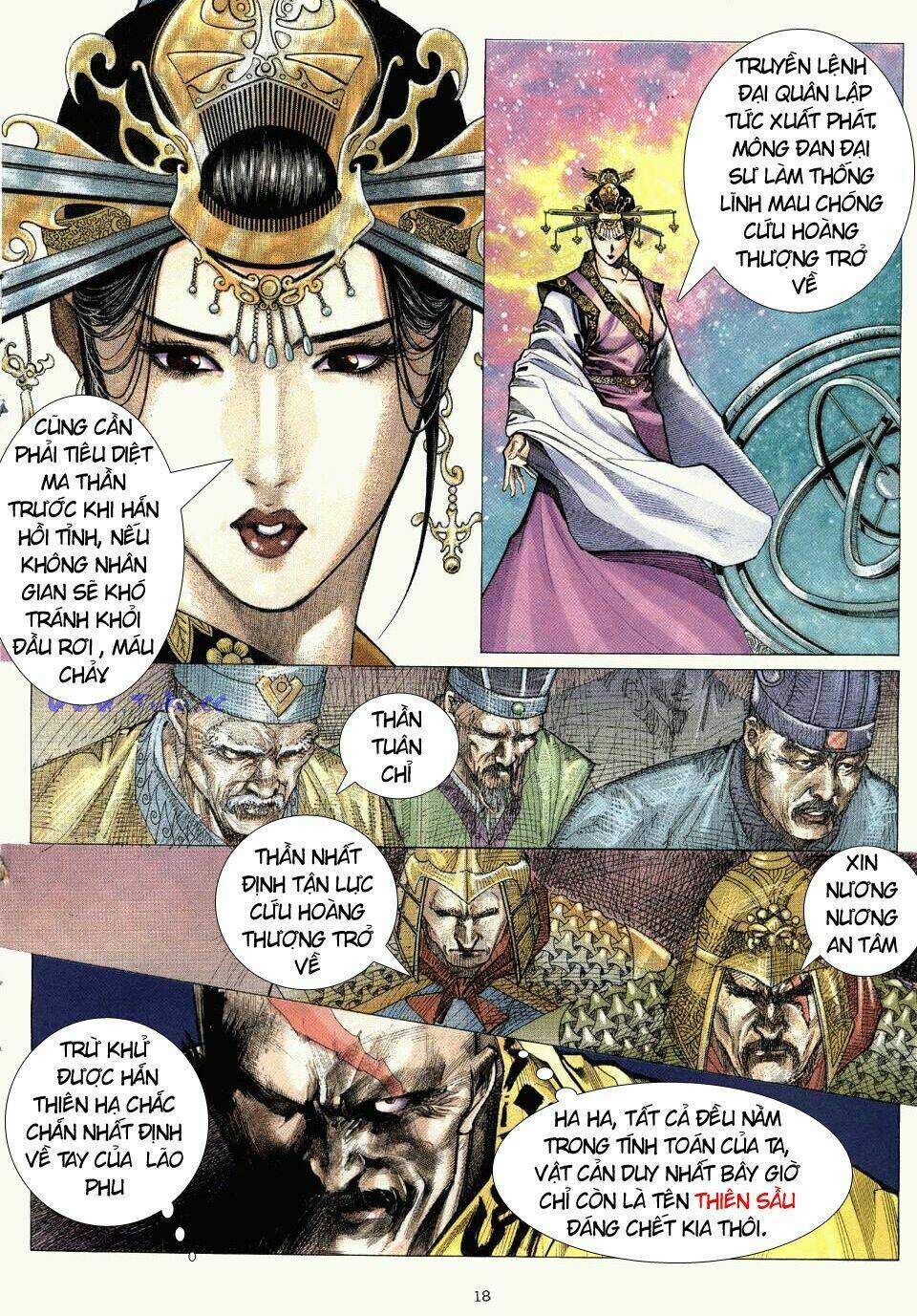 Chiến Thần Ký: Chapter 1