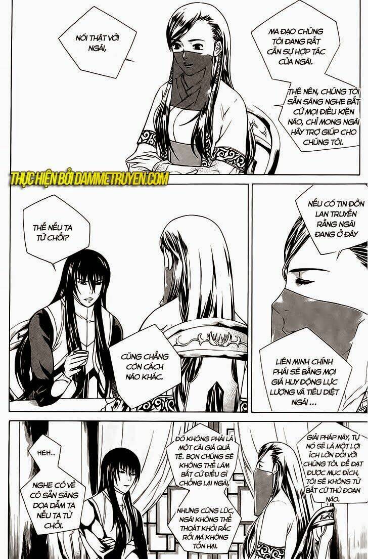 The Sword Of Emperor: Chapter 39