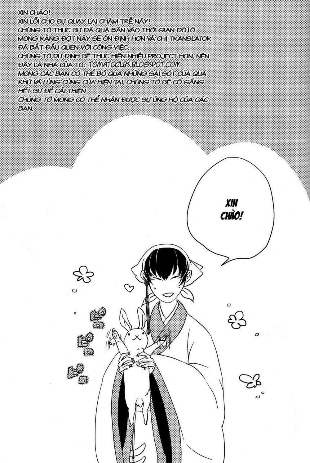 Ứng Thiên Môn: Chapter 7