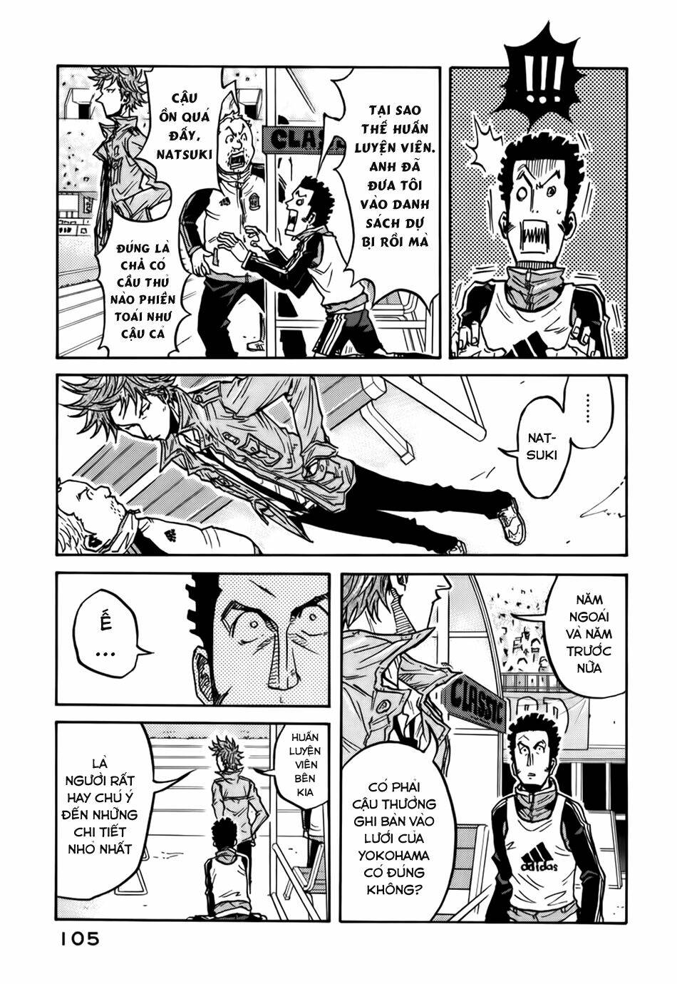 Giant Killing: Chapter 52