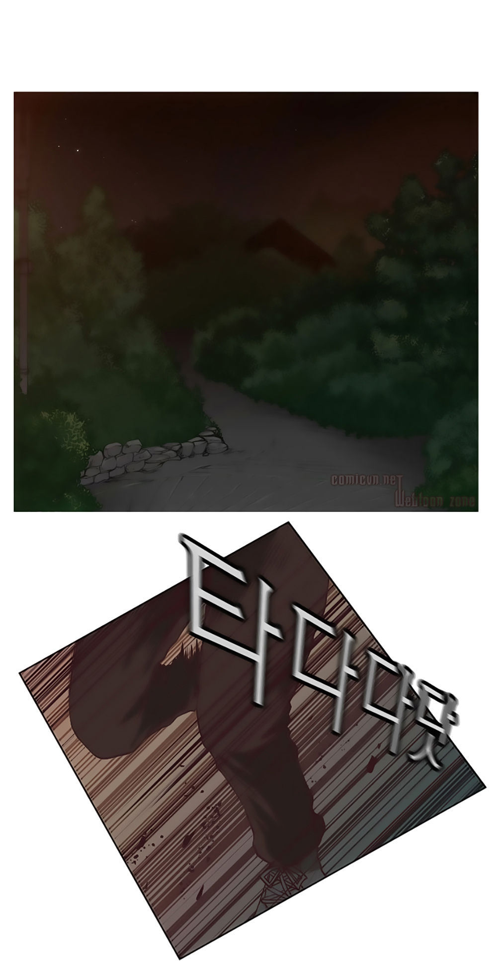 Mrs. Seonnyeo: Chapter 11