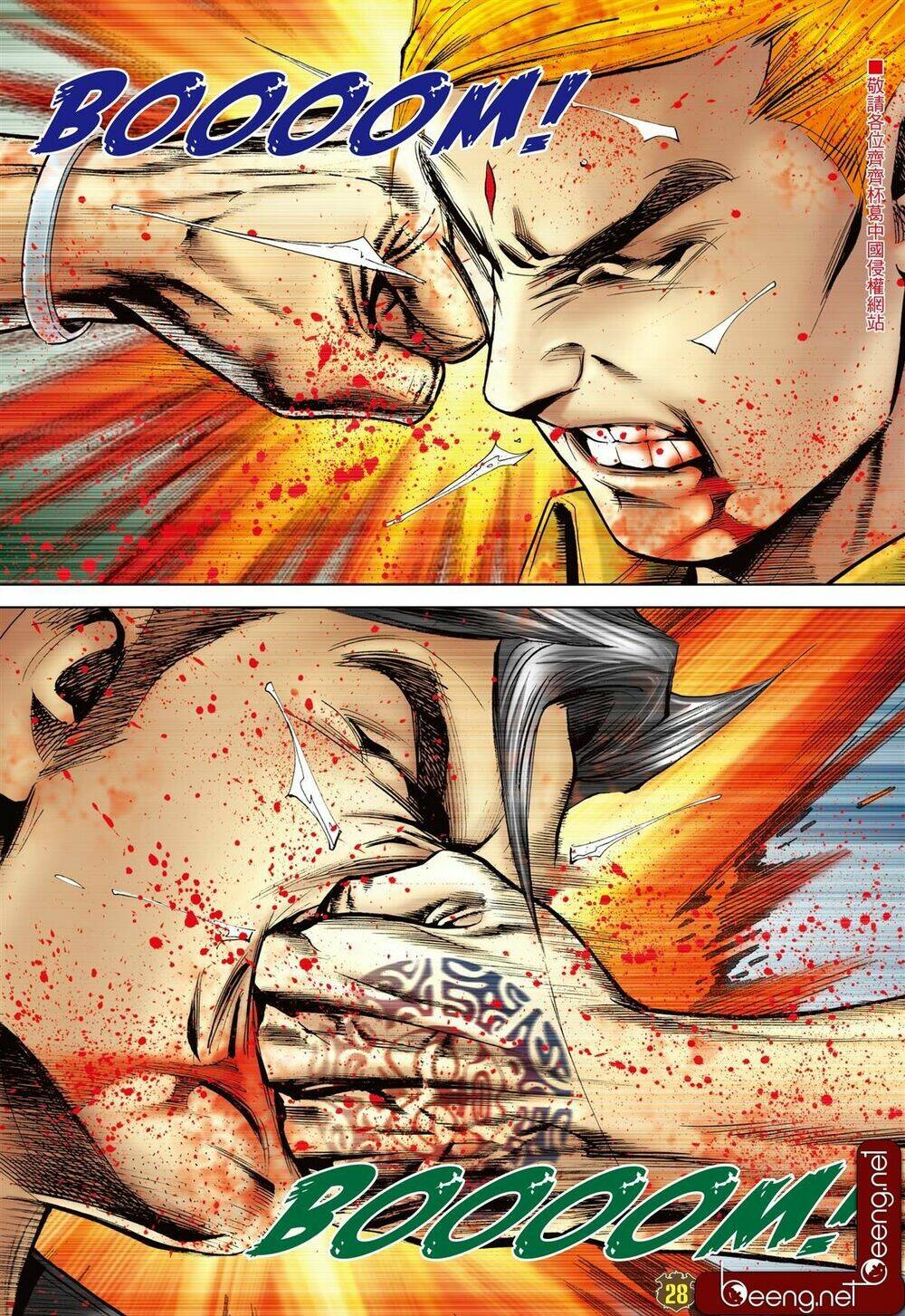 Người Trong Giang Hồ: Chapter 2251