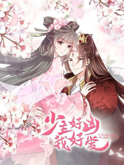 Thiếu Chủ Hung Dữ Quá Tôi Rất Thích: Chapter 0