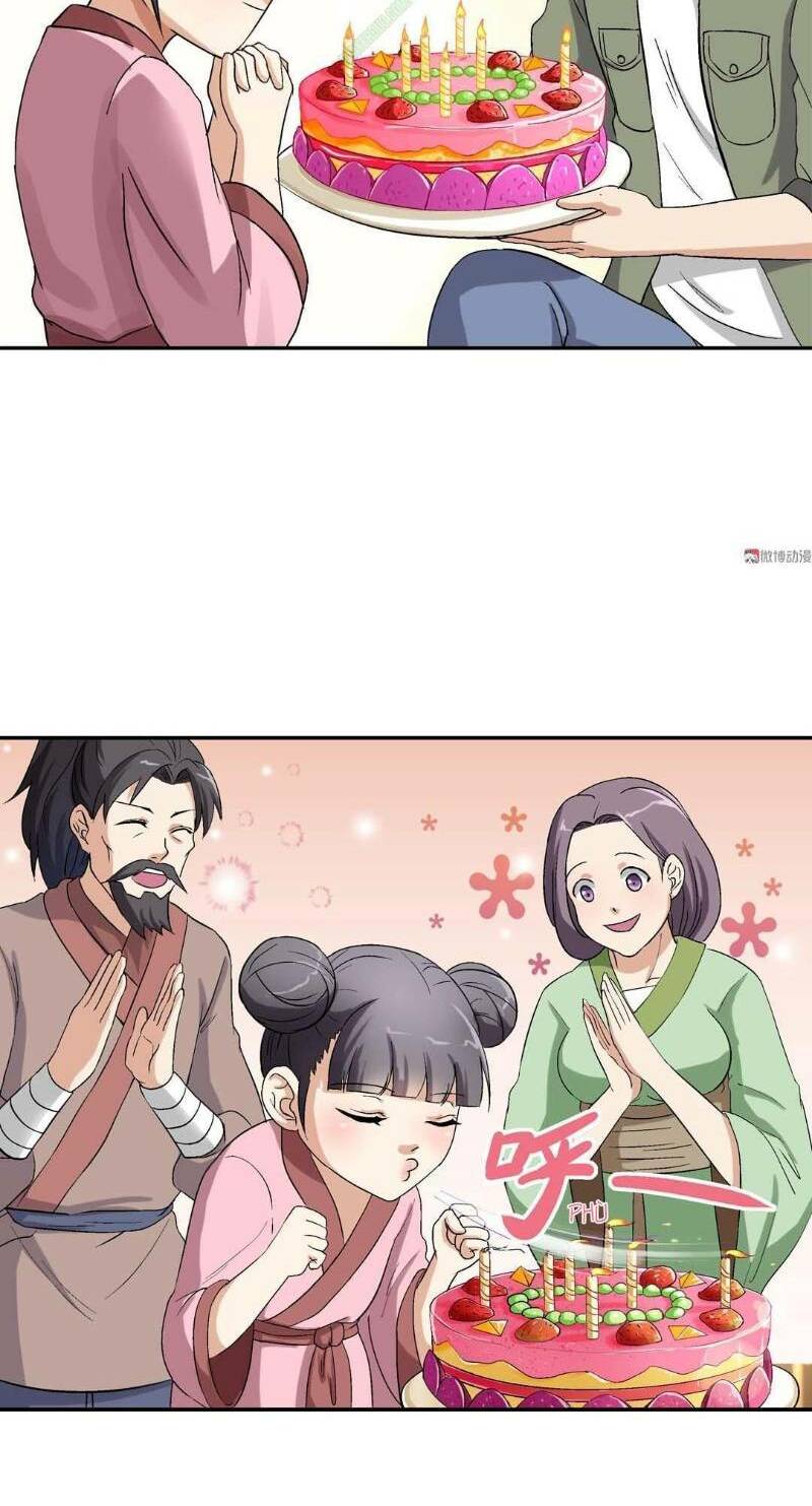 Khống Vận Sư: Chapter 33