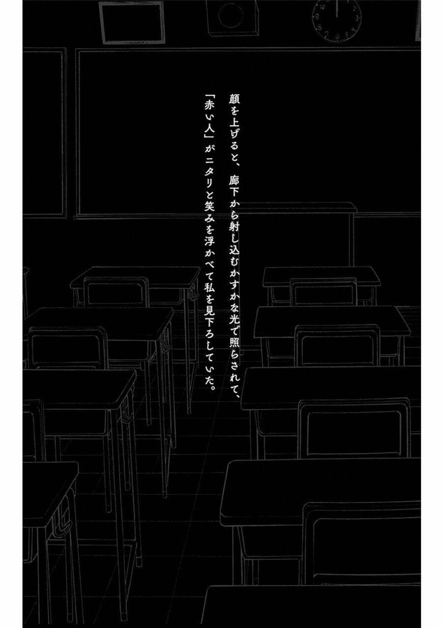 Trò Chơi Tìm Xác - Lời Nguyền Không Hoàn Chỉnh: Chapter 5