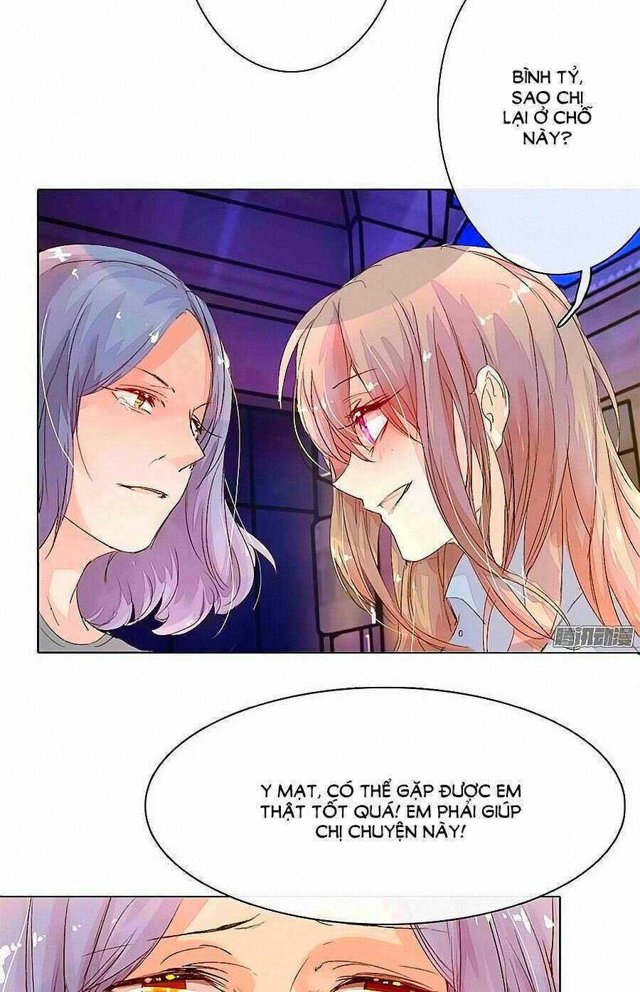 Hào Môn Tiểu Lãn Thê: Chapter 12