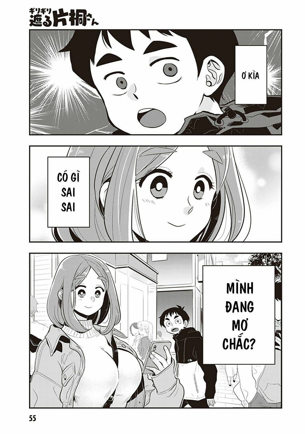 Giri-Giri Saegiru Katagirisan: Chapter 20