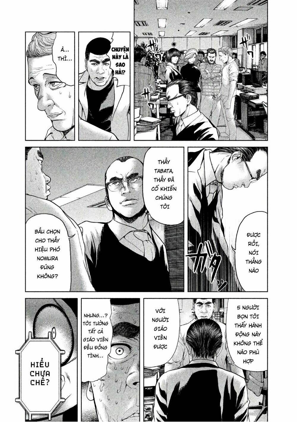 Ikenie Touhyou: Chapter 47
