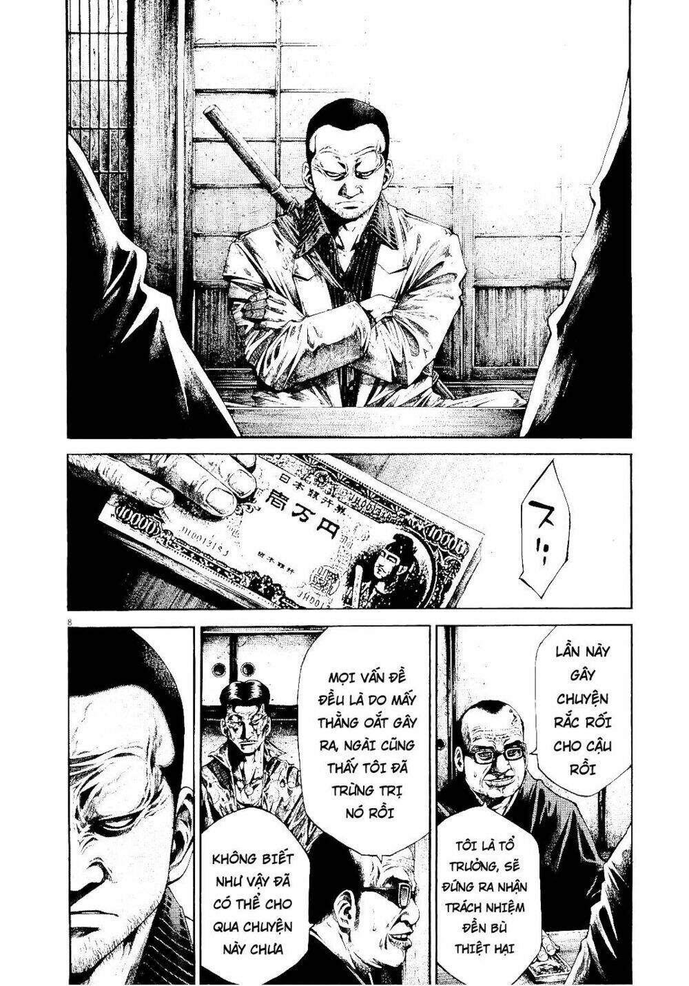 Rainbow: Chapter 225