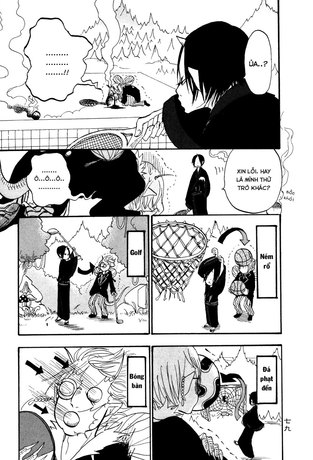 Cậu Bé Quả Đào - Hoozuki No Reitetsu: Chapter 25