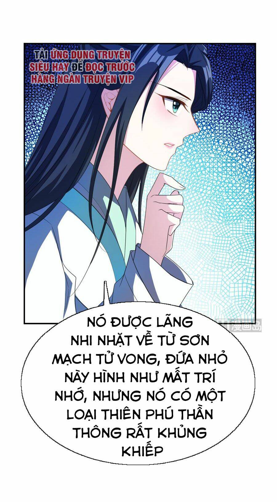 Yêu Giả Vi Vương: Chapter 66