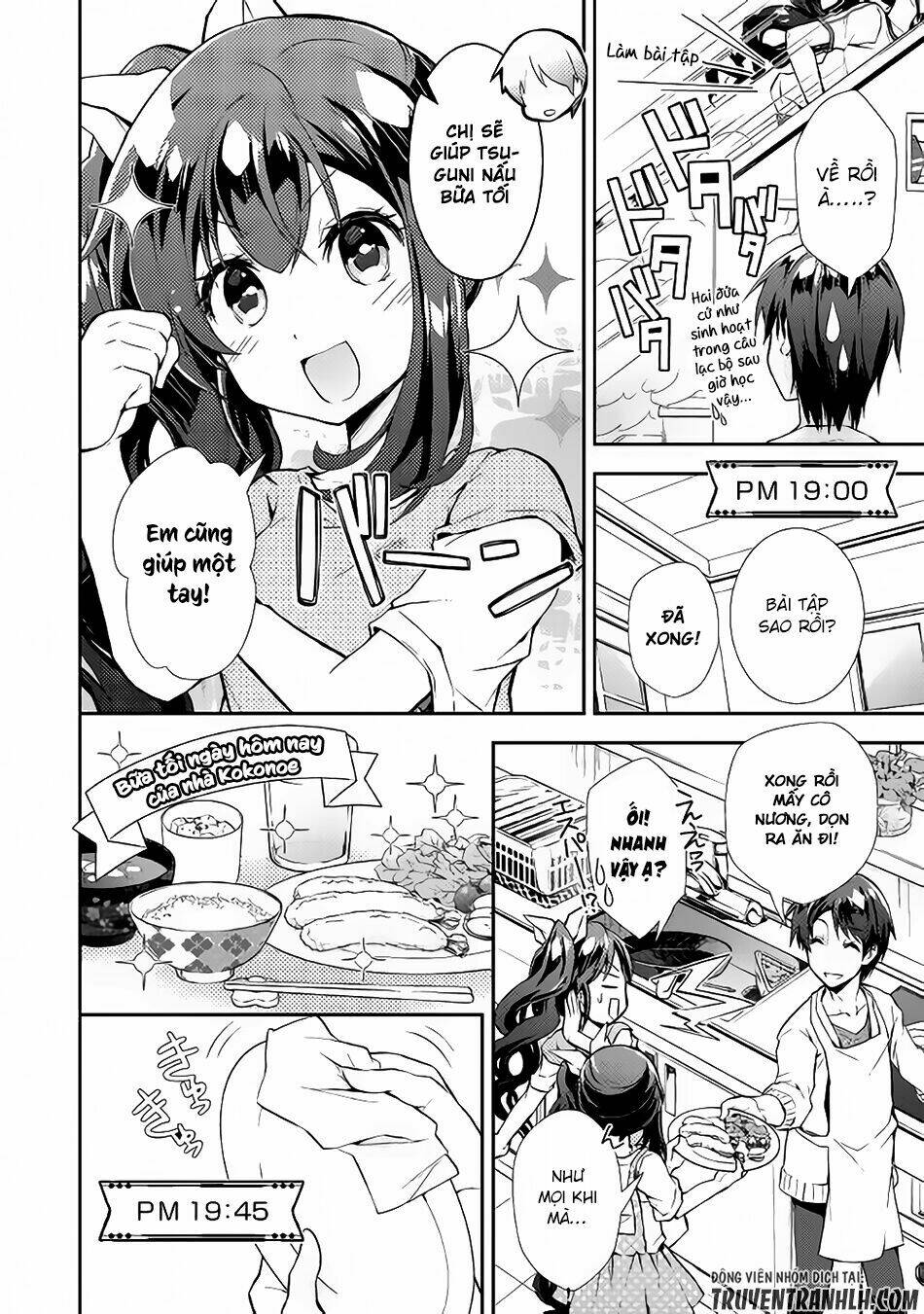 Nonbiri Vrmmoki: Chapter 15