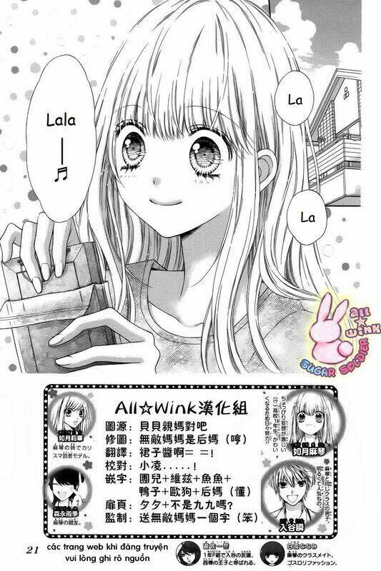 Sugar Soldier: Chapter 16