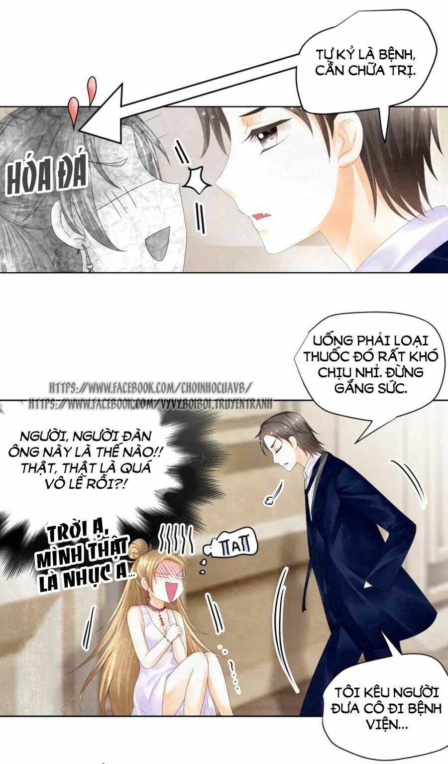 Tiền Thế Kim Sinh Của Chung Tiểu Thư: Chapter 3