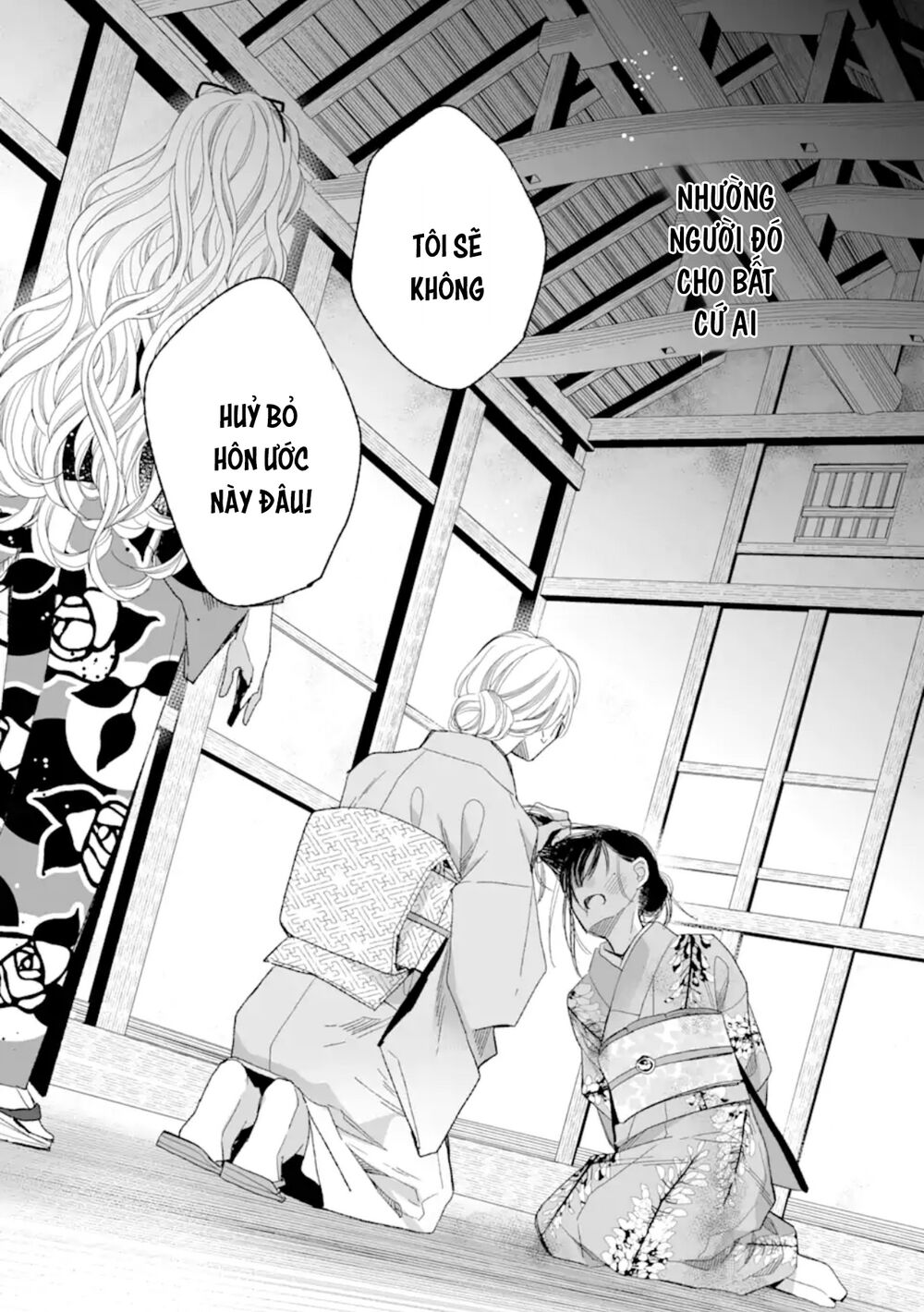 Watashi No Shiawase Na Kekkon: Chapter 15