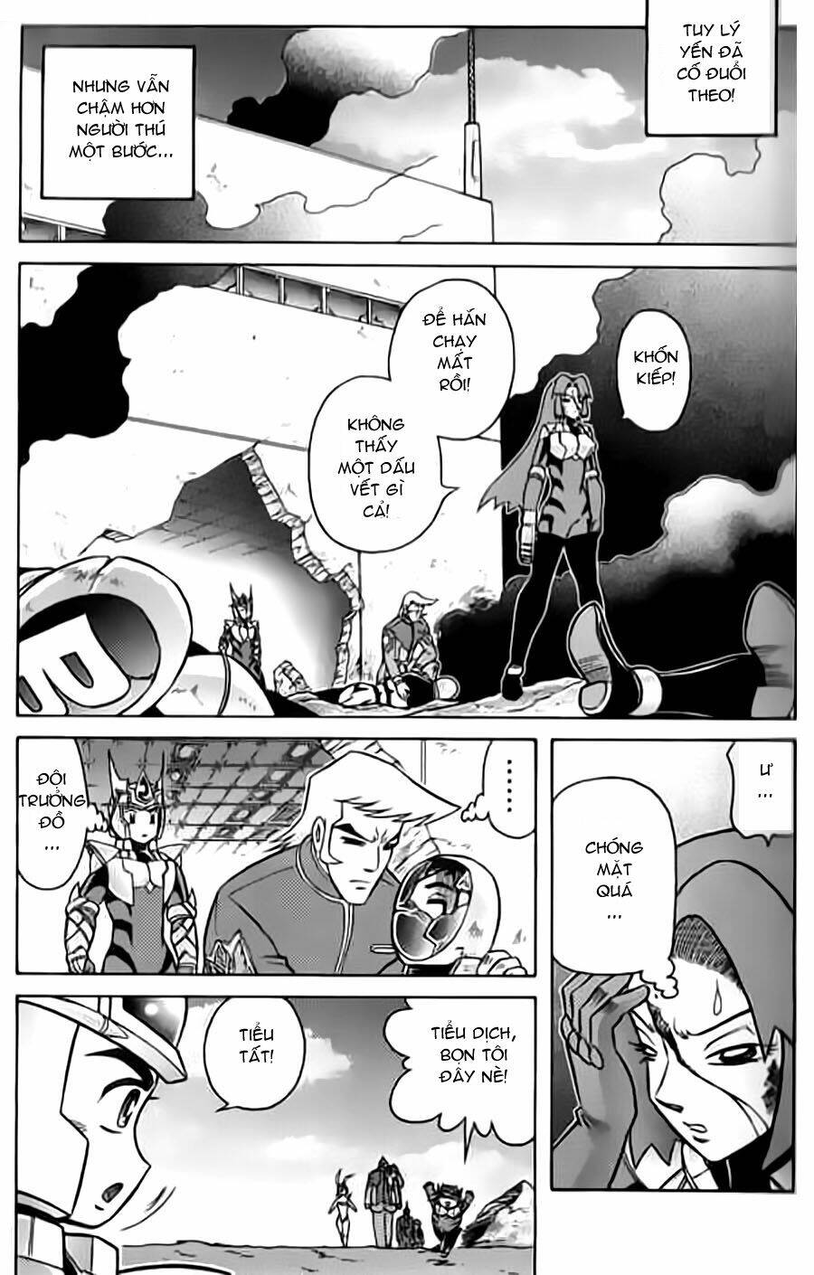 Hiệp Sĩ Giấy G: Chapter 13