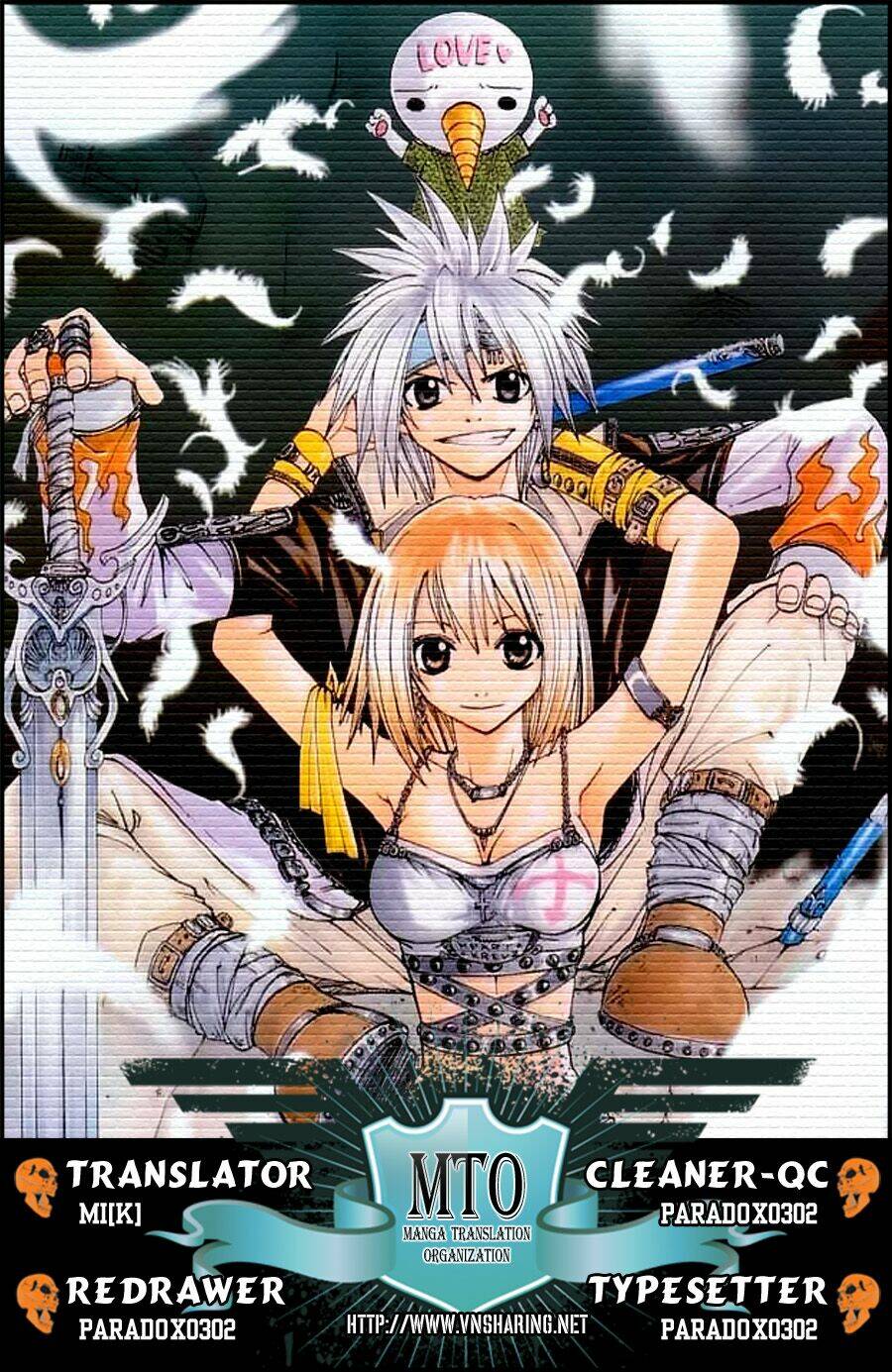 Rave Master: Chapter 195