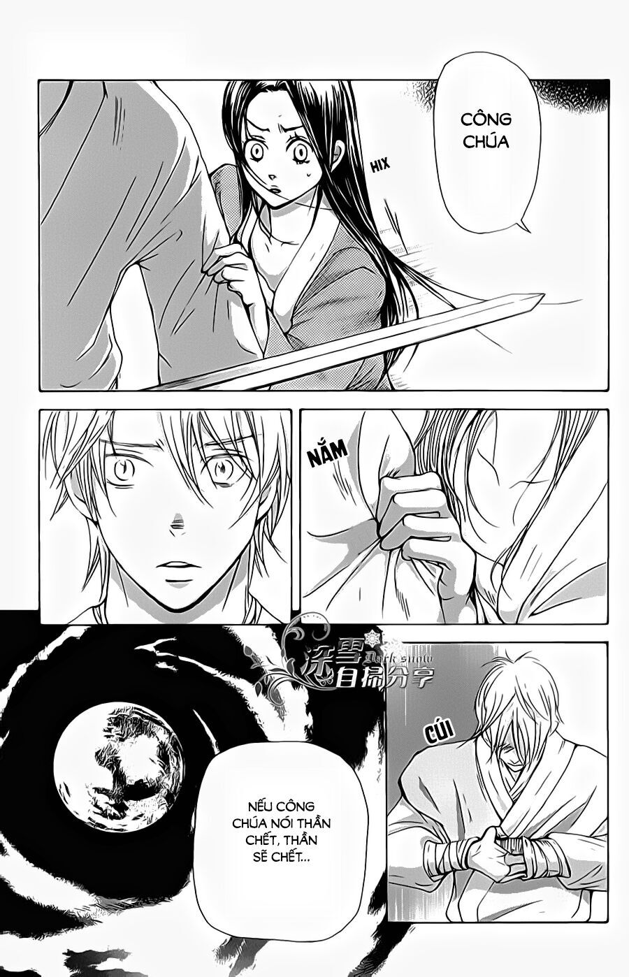 Joou No Hana: Chapter 5.1