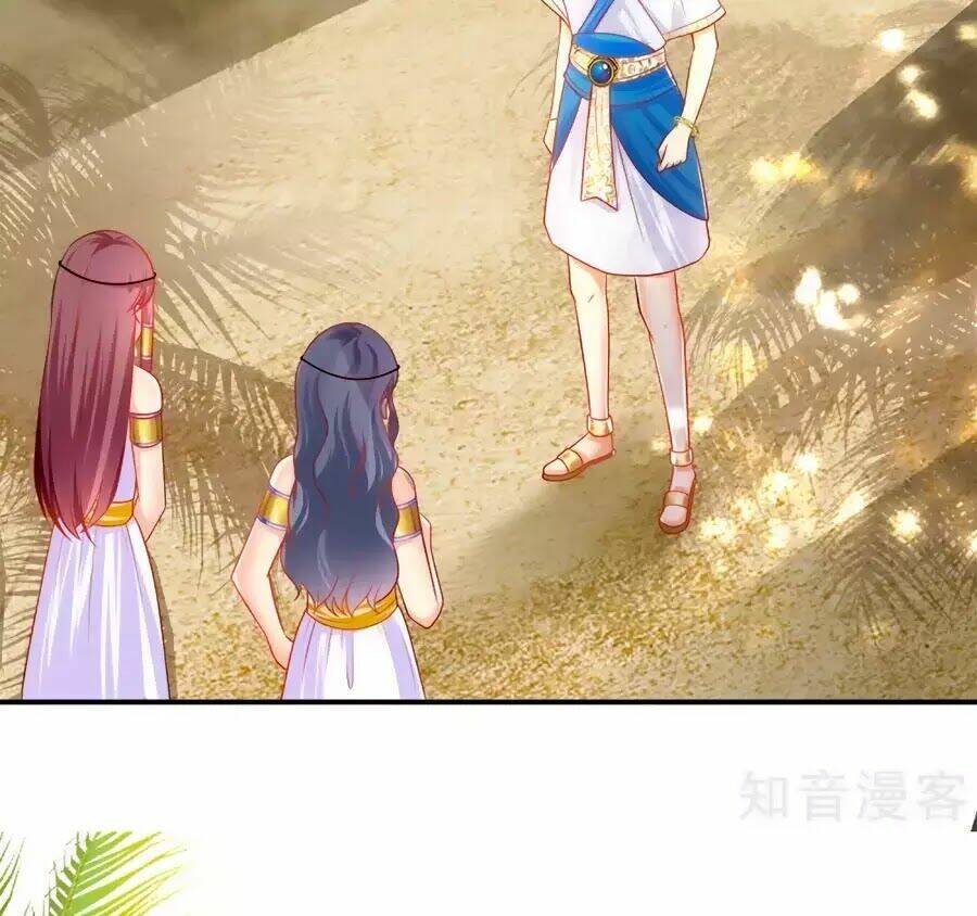 Sủng Hậu Của Vương: Chapter 4