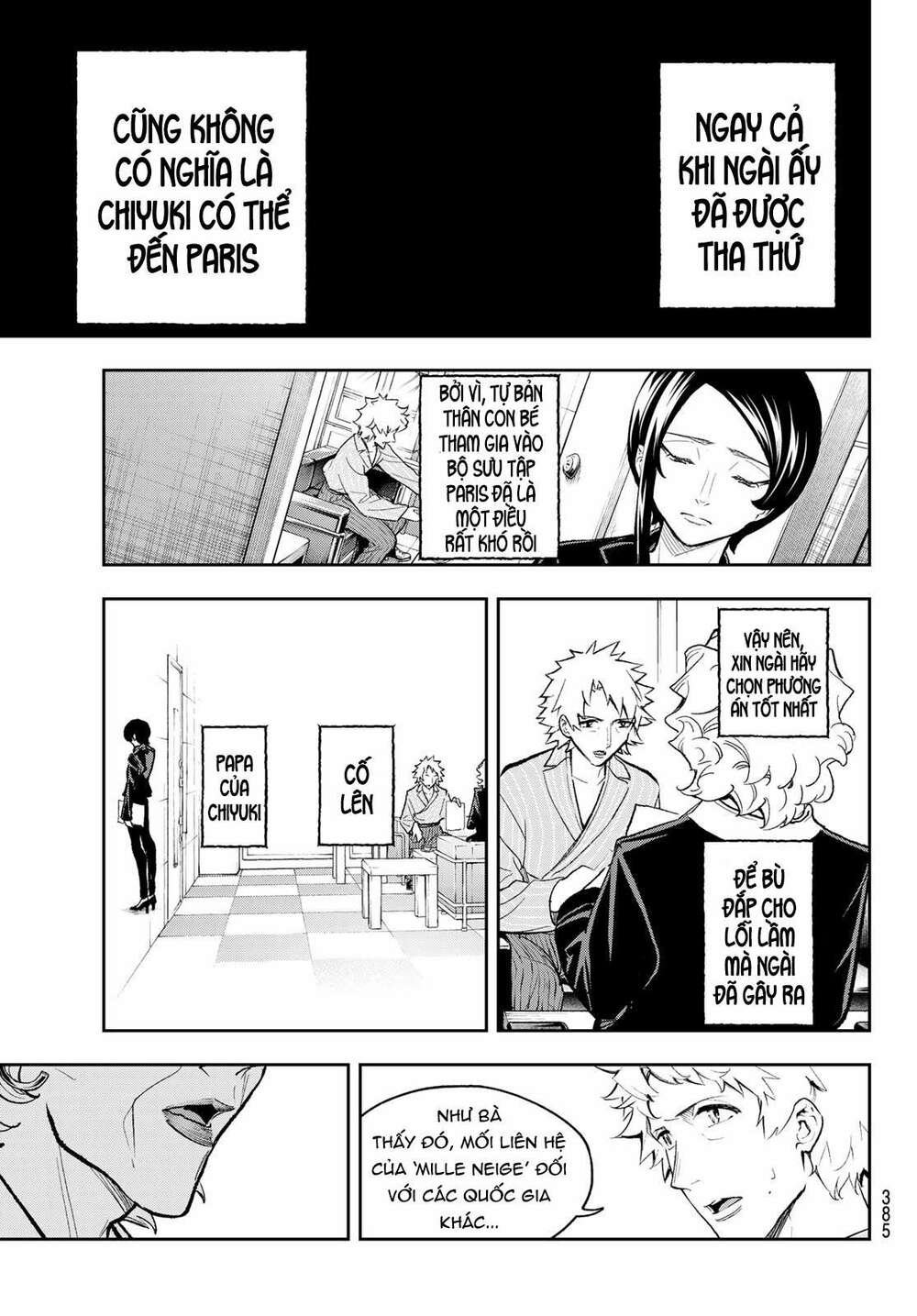 Runway De Waratte: Chapter 167