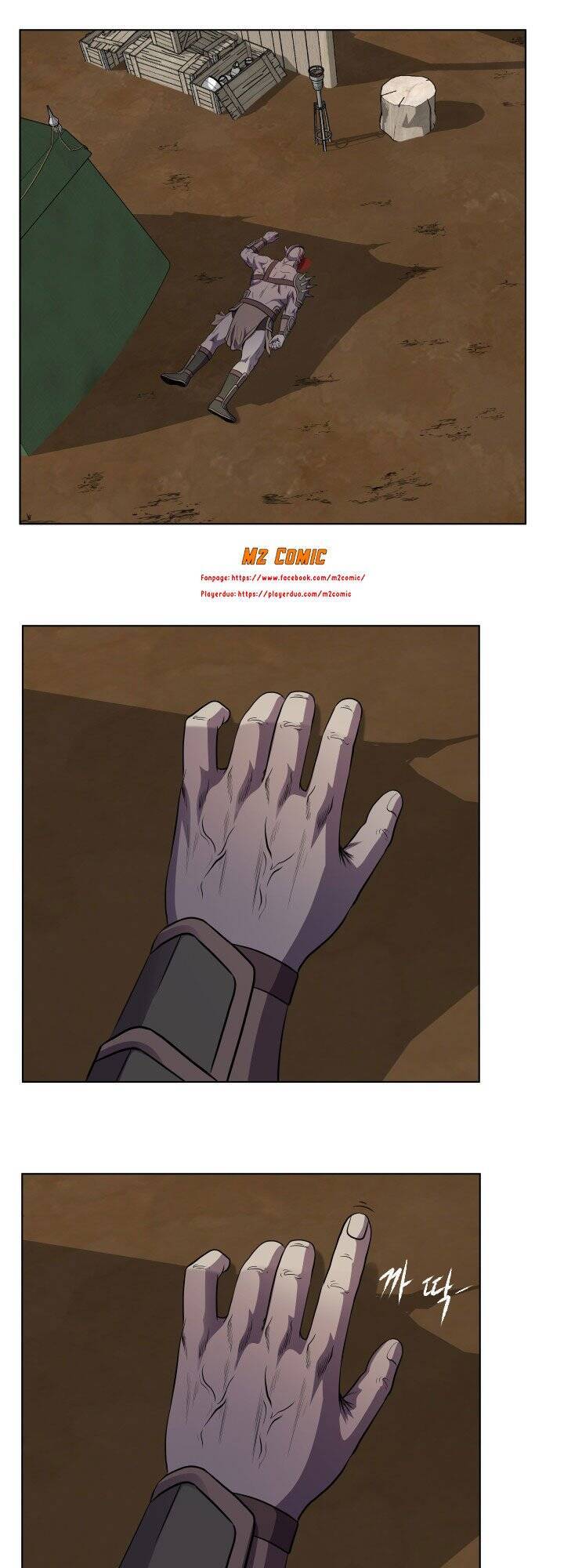 Cấp Độ Của Tôi Là Cao Nhất: Chapter 23