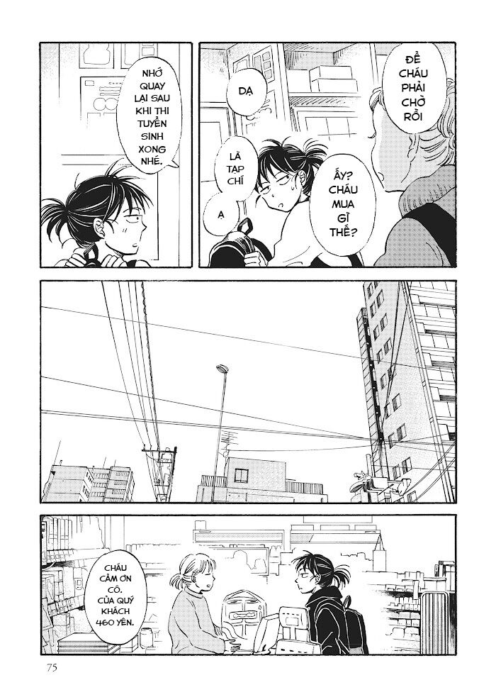 Metamorphose No Engawa: Chapter 26