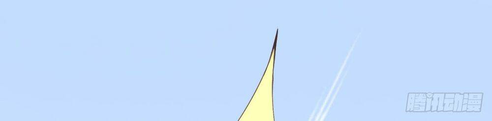 Đại Thần Gaming Đơn Phương Tôi: Chapter 1.2