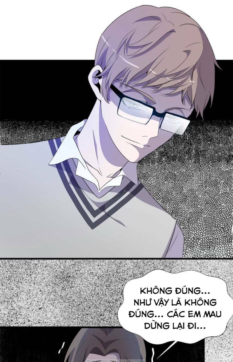 Thát Không Mê Thất: Chapter 17