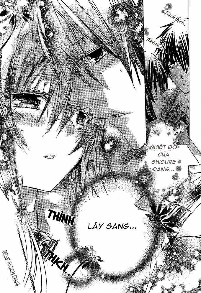 Watashi Ni Xx Shinasai!: Chapter 12