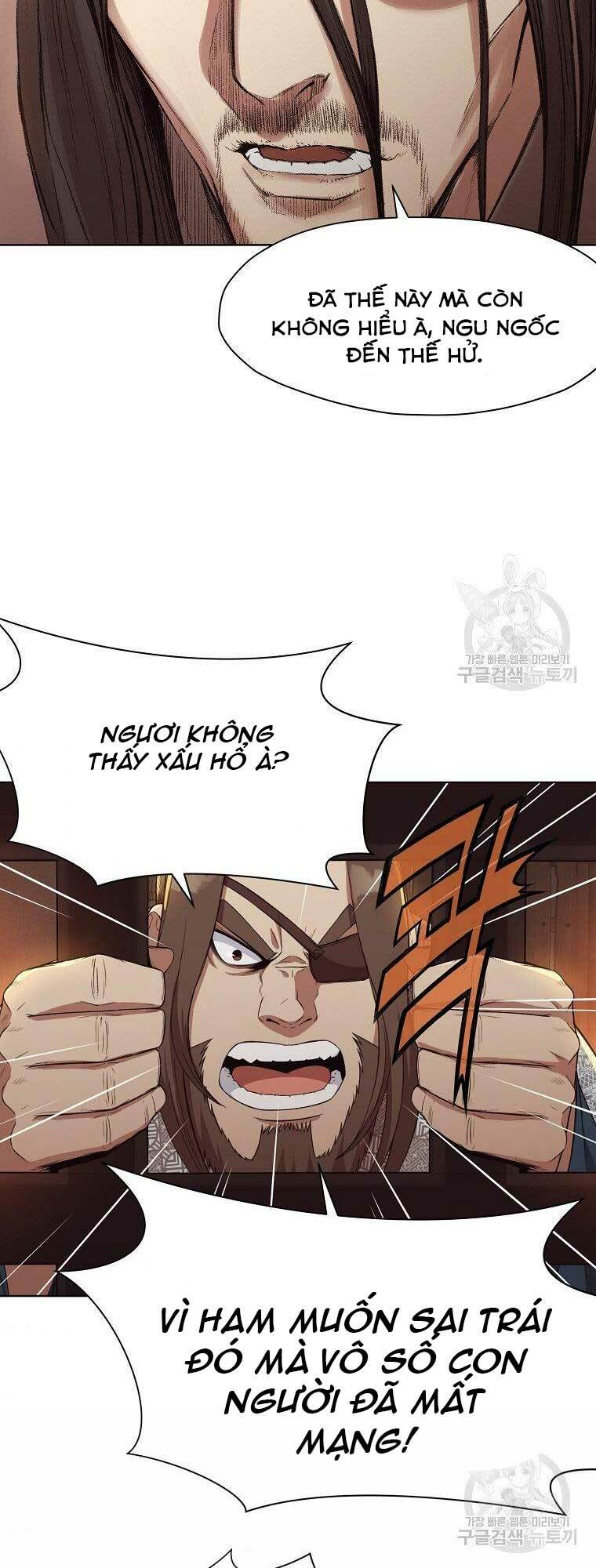 Thiên Võ Chiến Thần: Chapter 64