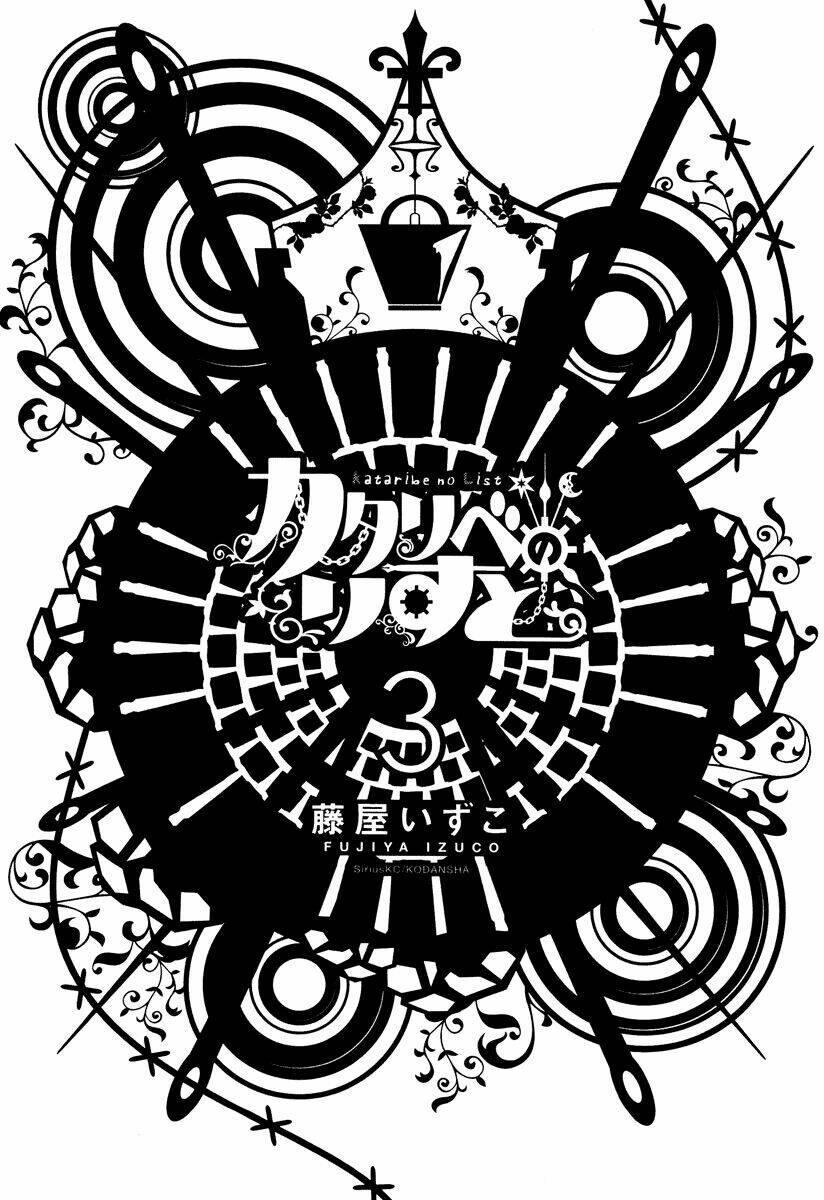 Kataribe No Risuto: Chapter 10